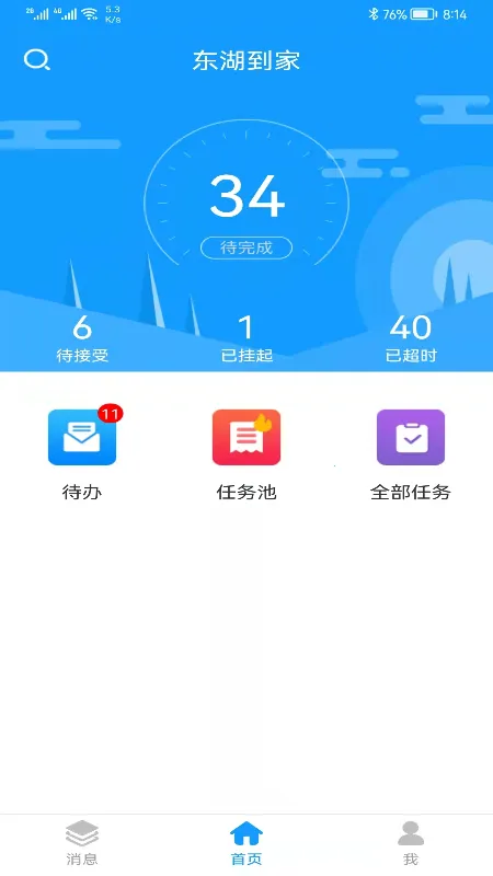 ����K3�����ֻ���v2.1.34 �ٷ������ͼ