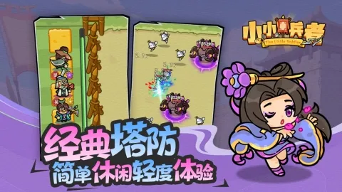 СС����v1.0.0 ��׿���ͼ