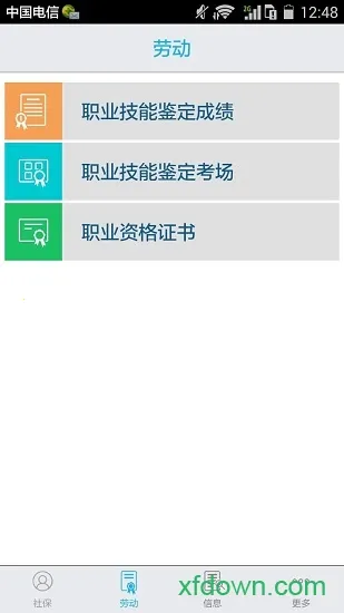 �������簲׿���ֻ���v5.0.3 �ٷ������ͼ