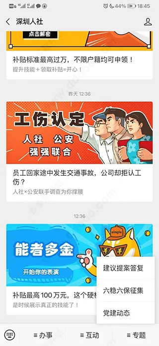 �������簲׿���ֻ���