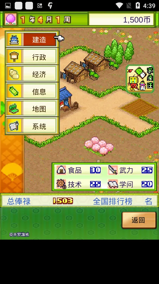 �󽭻�����v2.1.6 �ٷ������ͼ