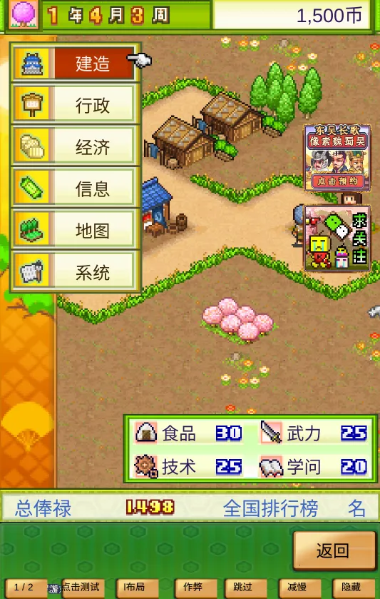 �󽭻�����v2.1.6 �ٷ������ͼ