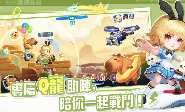 ����Ӣ��Խ�Ϸ���׿���ֻ���v1.0.3 �ٷ������ͼ