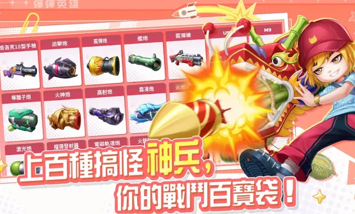 ����Ӣ��Խ�Ϸ���׿���ֻ���v1.0.3 �ٷ������ͼ