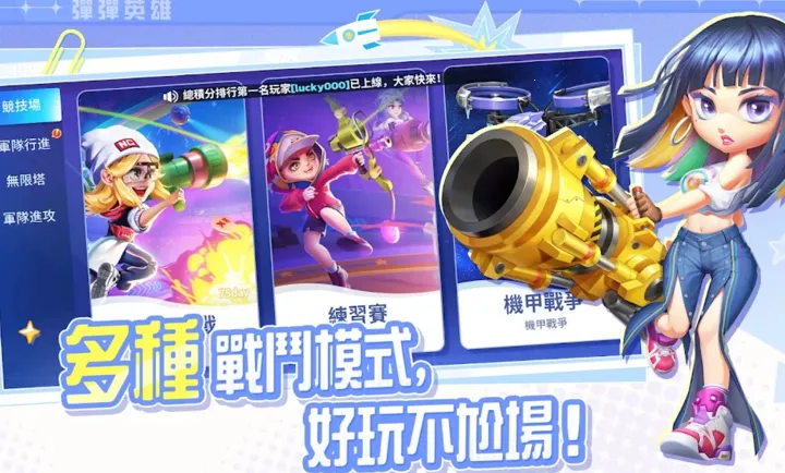 ����Ӣ��Խ�Ϸ���׿���ֻ���v1.0.3 �ٷ������ͼ