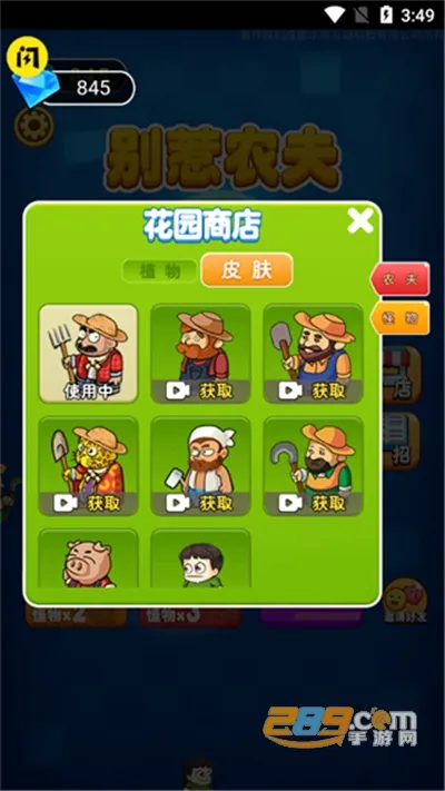 ����ũ�������ֻ���v2.1.2 �ٷ������ͼ