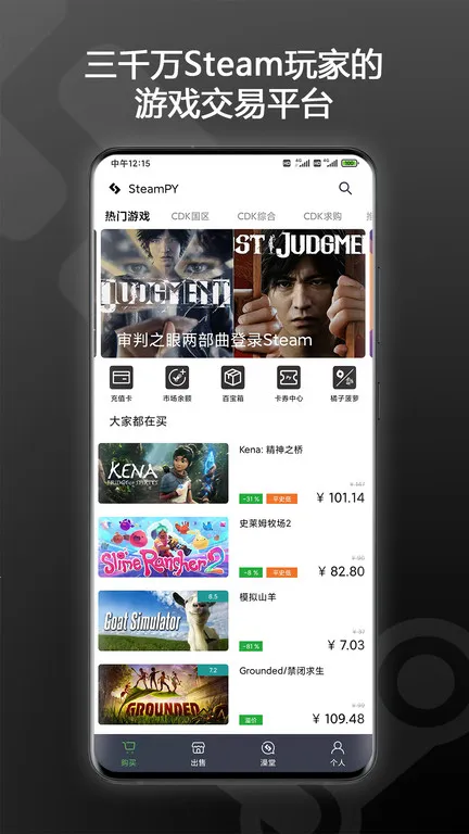 SteamPYv3.0.7 �ٷ������ͼ