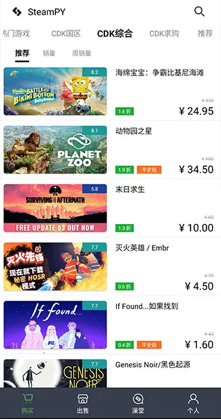 SteamPYv3.0.7 �ٷ������ͼ