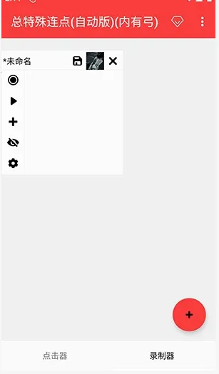 ������������2026���ذ�װv3.0 �ٷ������ͼ