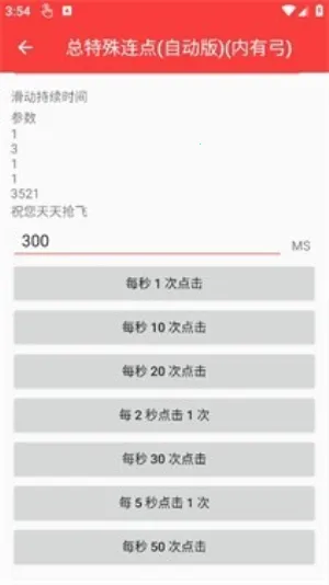 ������������2026���ذ�װv3.0 �ٷ������ͼ