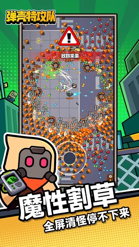 �����ع���v4.6.0 �ٷ������ͼ