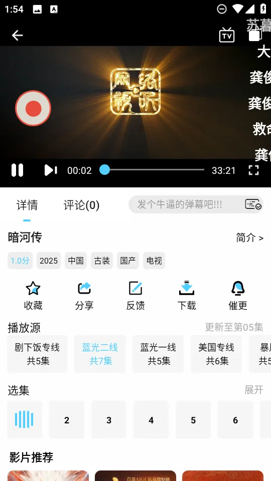 4K���·�v1.3.3 �ֻ����ͼ