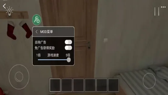 逃离家暴 逃离家暴