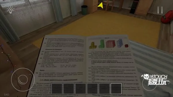 逃离家暴 逃离家暴