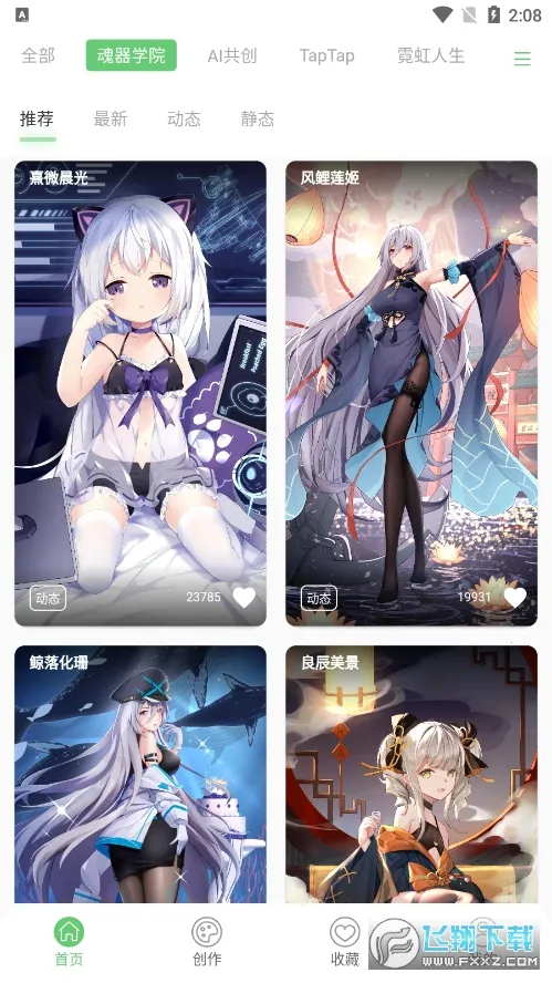 �����ֽ��׿���ֻ���v1.0 �ֻ����ͼ