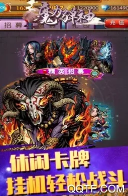 魔力弹神安卓版手机版 魔力弹神安卓版手机版