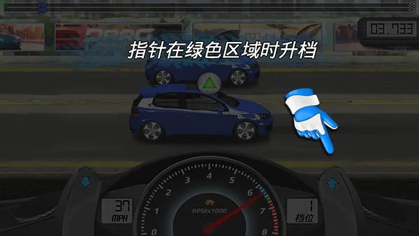 短程极速赛车 短程极速赛车