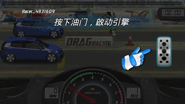 短程极速赛车 短程极速赛车