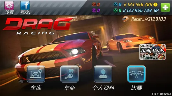 �̳̼�������v5.5.0 �ֻ����ͼ