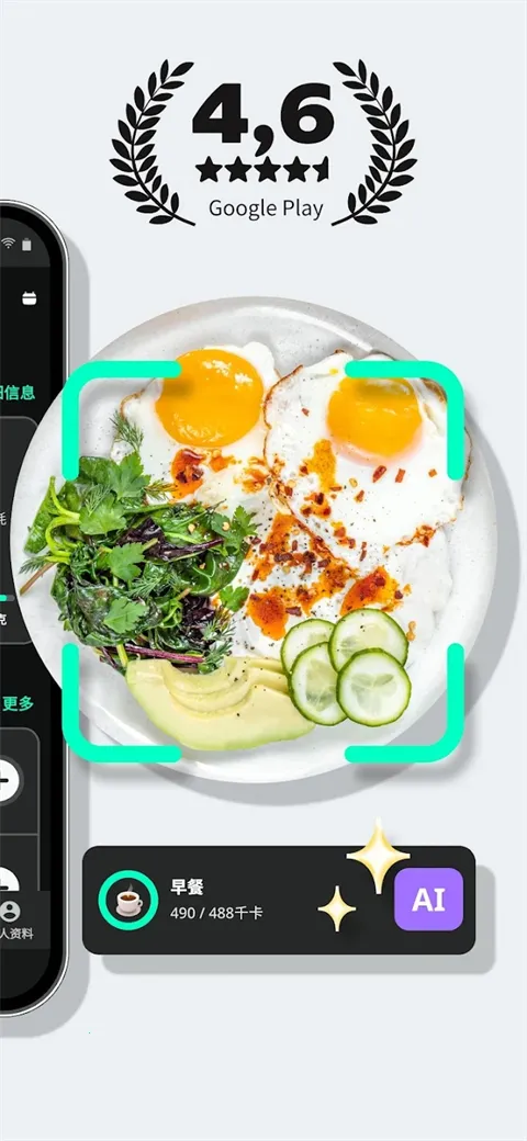 YAZIO��·�������v12.76.0 ��Ѱ��ͼ