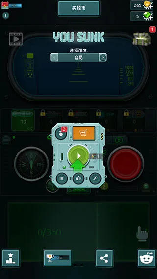 Ǳͧ���׹���