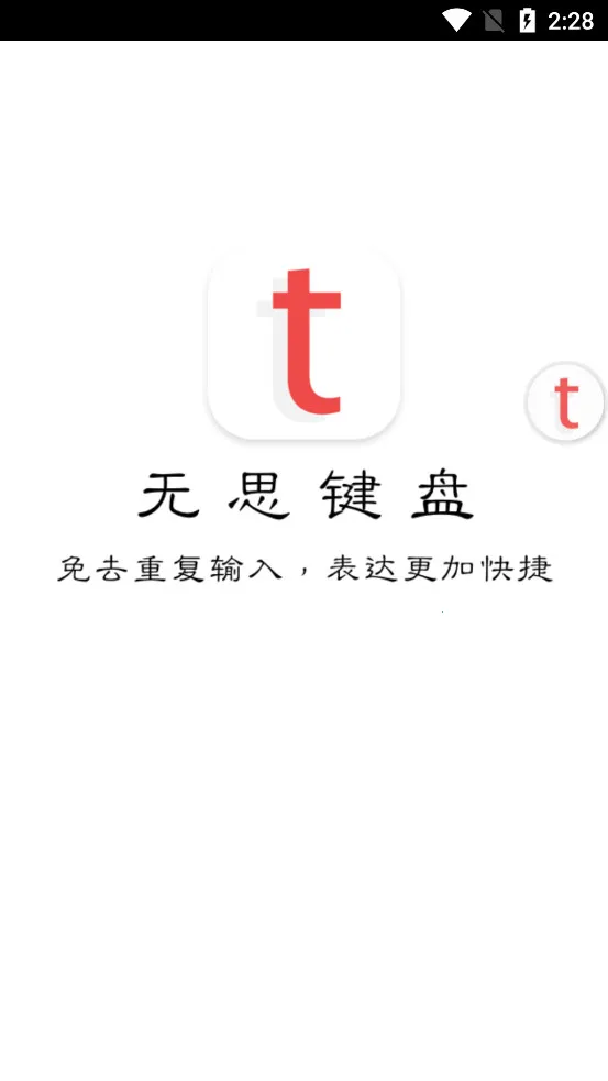 ��˼����2026���ذ�װv5.1.8 �ֻ����ͼ