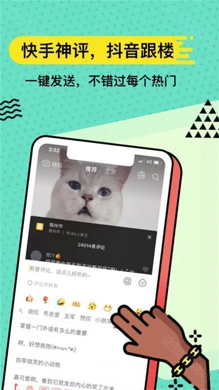 ��˼����2026���ذ�װ