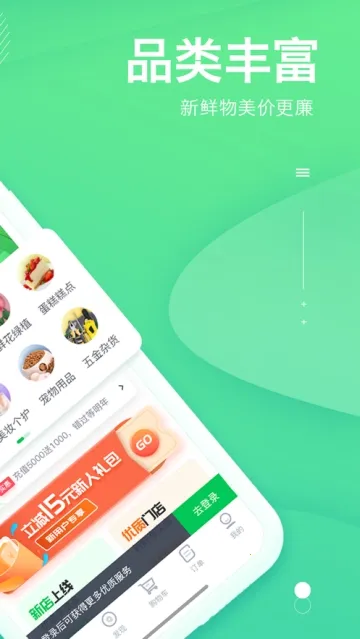 ��e��v2.2.8 ��Ѱ��ͼ