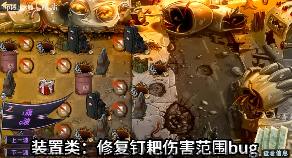 ֲ���ս��ʬ����v1.0 ��׿���ͼ