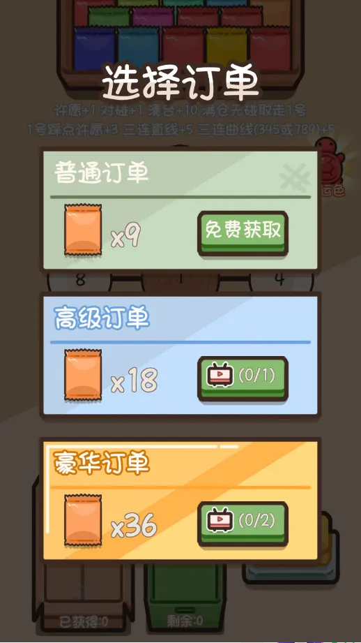 �ڹ�Զ���v1.3.4 �ֻ����ͼ