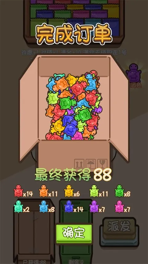 �ڹ�Զ���v1.3.4 �ֻ����ͼ