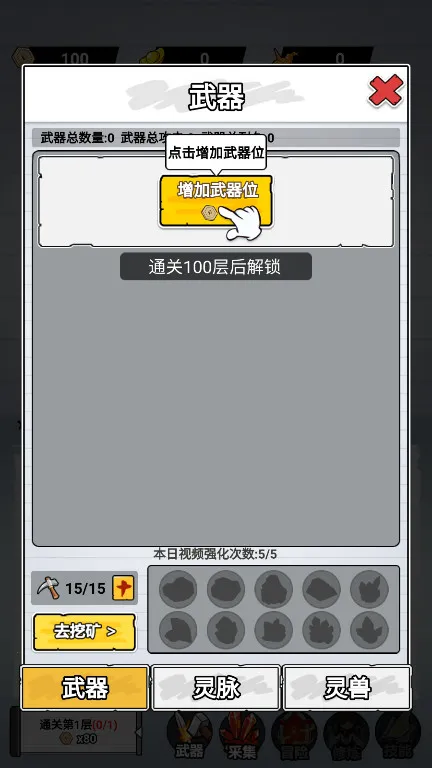 ֽ�ϵ�������Ҳ�������v1.0 ��׿���ͼ