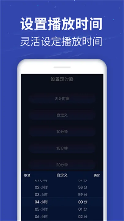 ��������app����v1.1.9.1 �ٷ������ͼ