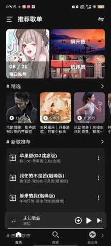 ��������app����v1.1.9.1 �ٷ������ͼ