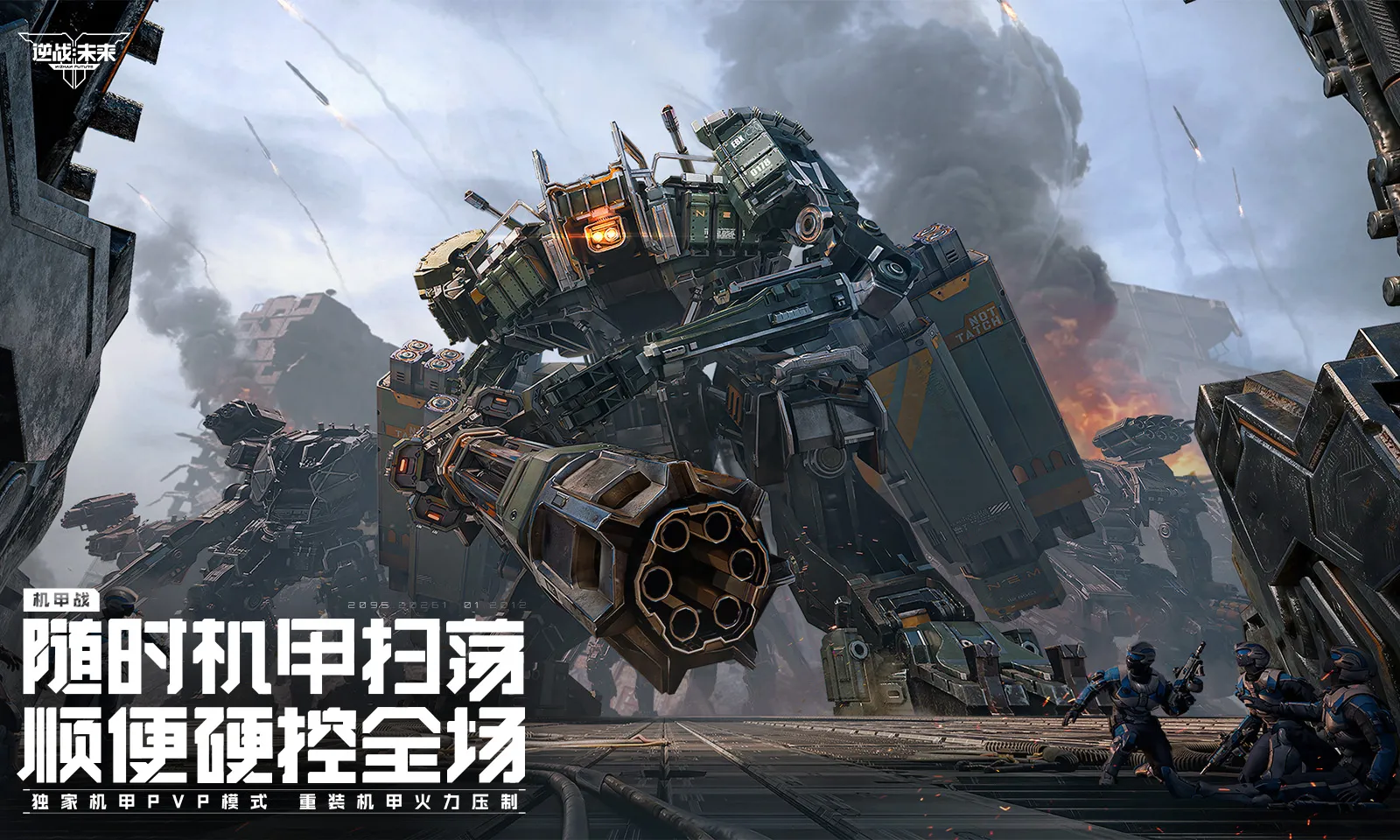 ��ս��δ��2026���°汾v1.0.30.860.0 ��Ѱ��ͼ