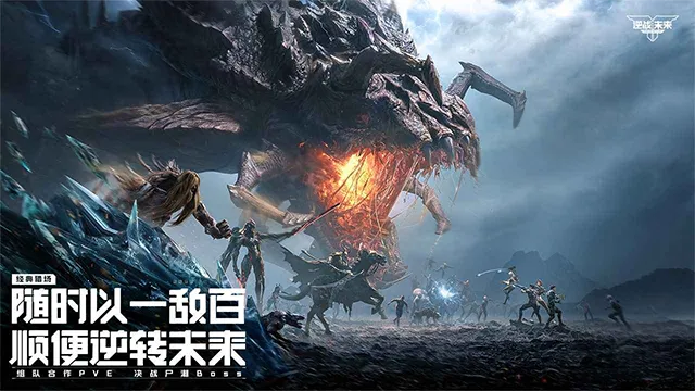 ��ս��δ��2026���°汾v1.0.30.860.0 ��Ѱ��ͼ