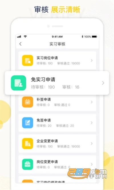 ��ѧ��v5.27.6 ��Ѱ��ͼ