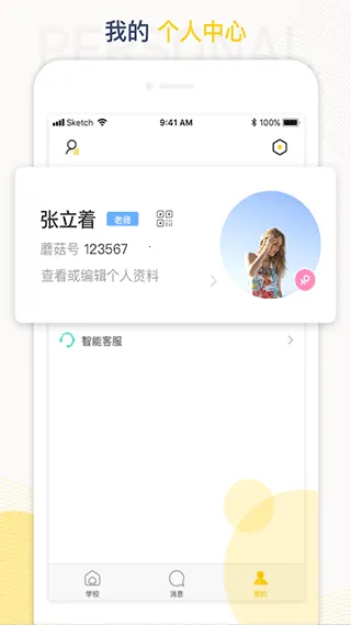 ��ѧ��v5.27.6 ��Ѱ��ͼ