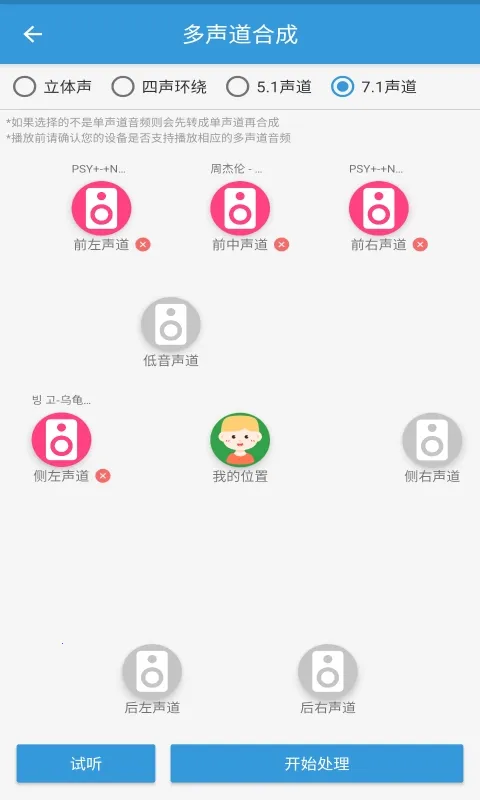 MP3��ȡת����v3.8.1 �ֻ����ͼ