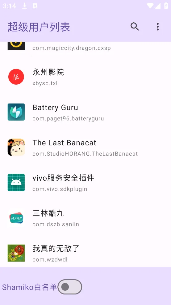 �����û��б�appv1.0 ��׿���ͼ