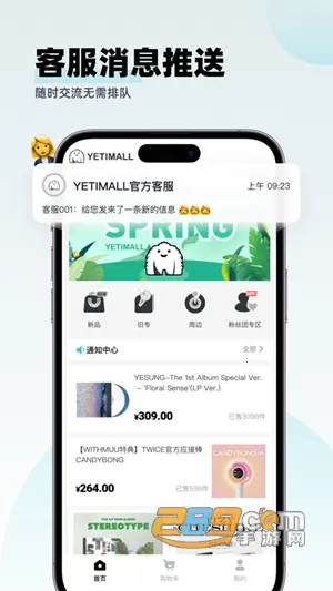 yetimallר��ƽ̨