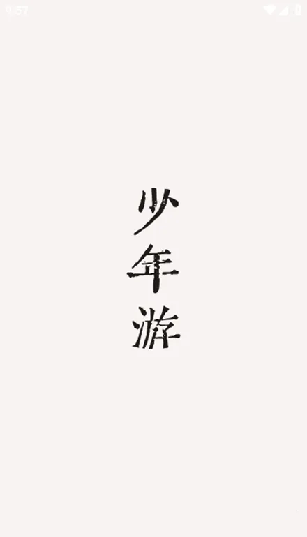 ��΢2026�ٷ����°汾v1.1.0 ��Ѱ��ͼ