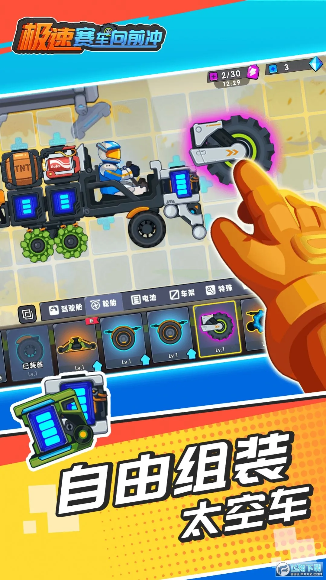 ����������ǰ�����ò˵�v1.0.2 �ֻ����ͼ