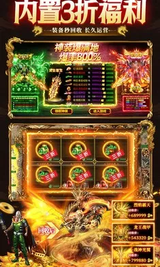 ����-Online�����ֻ���v1.0.2 �ٷ������ͼ