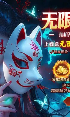 ����-Online�����ֻ���v1.0.2 �ٷ������ͼ