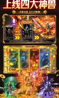 ����-Online�����ֻ���v1.0.2 �ٷ������ͼ