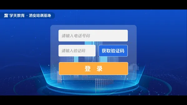 ѧС��ʵ��ģ��2026���°汾v1.1.2 ��Ѱ��ͼ