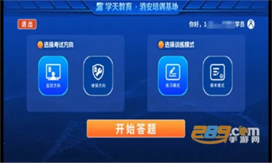 ѧС��ʵ��ģ��2026���°汾