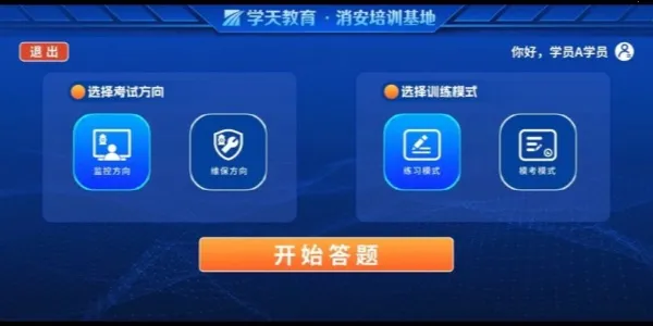 ѧС��ʵ��ģ��2026���°汾