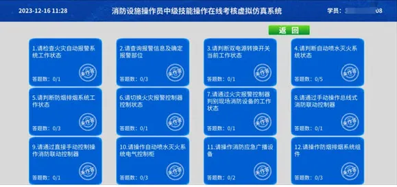 ѧС��ʵ��ģ��2026���°汾